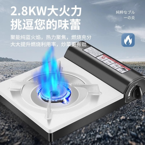 正品燃派戶外卡式爐便攜野炊露營防風卡磁爐商用火鍋瓦斯罐燃氣灶
