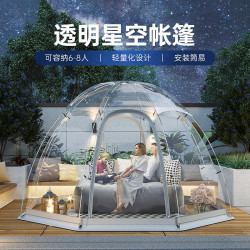 雙層透明星空帳篷戶外野營冬季庭院陽光房網紅泡泡屋辳家樂餐飲