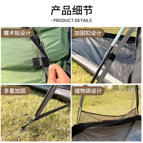 戶外單人綠色野營帳篷手搭防雨防曬防蚊蟲野外公園休閒室內可攜式
