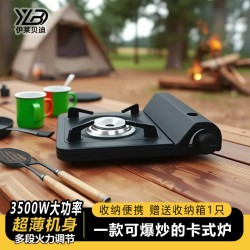 卡式爐戶外野外爐具小型可攜式簡易瓦斯爐火鍋瓦斯罐爐瓦斯爐全套