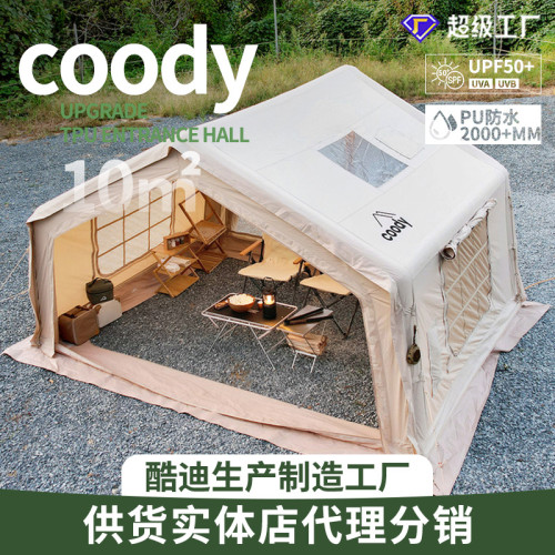 軍鑫Coody10戶外充氣帳篷冬季露營室內保暖拓展氣柱野營天幕