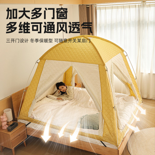 冬季床上帳篷室內家用秋冬保暖兒童老人防風防寒加棉加厚成人夾棉