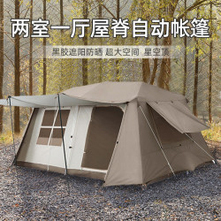 屋脊13自動帳篷戶外露營用品裝備便雨加厚二室一廳攜防式野營帳篷