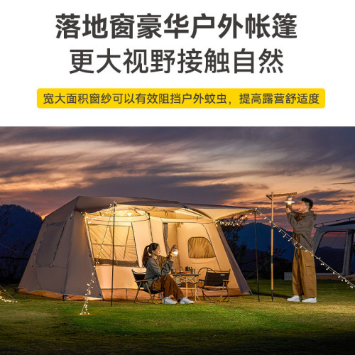 屋脊13自動帳篷戶外露營用品裝備便雨加厚二室一廳攜防式野營帳篷