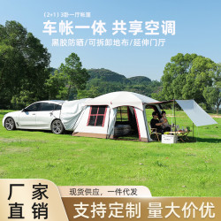 戶外車尾帳篷遊黑膠防曬野外SUV露營拓展加厚防暴雨三臥一廳
