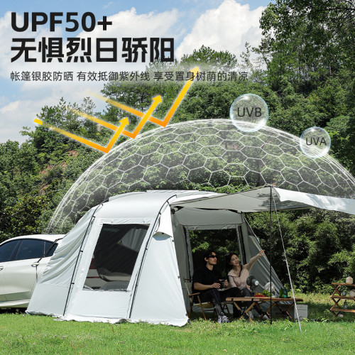 戶外車尾帳篷遊遮陽棚野外SUV露營拓展鋁桿加厚防雨防曬便捷