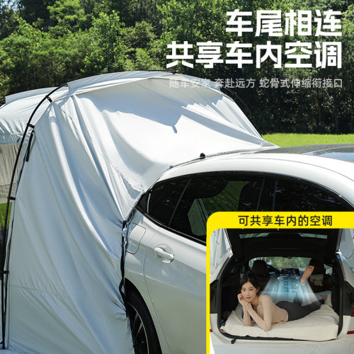戶外車尾帳篷遊遮陽棚野外SUV露營拓展鋁桿加厚防雨防曬便捷