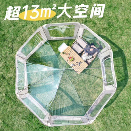 冬季星空帳篷透明泡泡屋曬暖陽光房家用庭院飯店棚子戶外露營全景