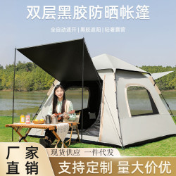 黑膠帳篷防曬速開全PU壓膠防雨全自動便攜式戶外露營帳