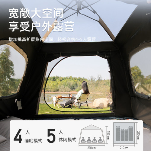 黑膠帳篷防曬速開全PU壓膠防雨全自動便攜式戶外露營帳