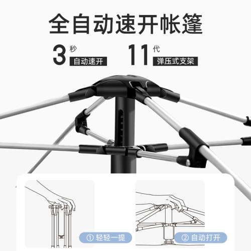 黑膠帳篷防曬速開全PU壓膠防雨全自動便攜式戶外露營帳