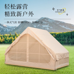充氣帳篷戶外露營折曡可攜式小屋加厚防雨野營過夜裝備微型