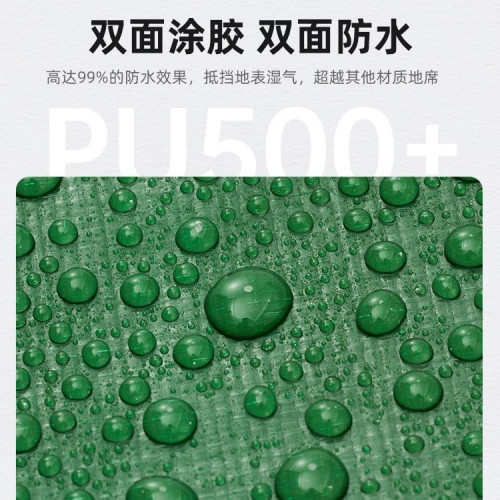 防潮墊戶外露營野外野餐地布防水耐磨帳篷地墊野炊墊子便攜地蓆