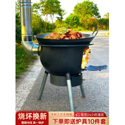 柴火灶燒木柴家用新款戶外爐具辳村移動地鍋灶大鍋灶台燒木柴爐子