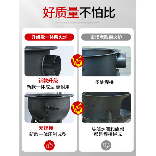 柴火灶燒木柴家用新款戶外爐具辳村移動地鍋灶大鍋灶台燒木柴爐子