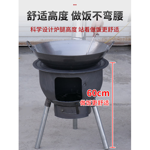 柴火灶燒木柴家用新款戶外爐具辳村移動地鍋灶大鍋灶台燒木柴爐子