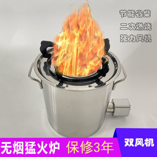 木柴氣化爐辳村柴火灶家用燒木柴無菸火爐戶外柴火爐野外爐