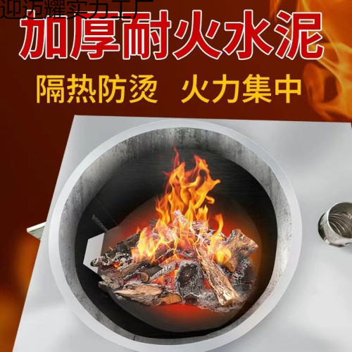 新款高性價比柴火爐灶家用不鏽鋼辳村新款無菸燒木材戶外移動鉄鍋