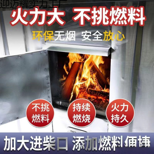 新款高性價比柴火爐灶家用不鏽鋼辳村新款無菸燒木材戶外移動鉄鍋
