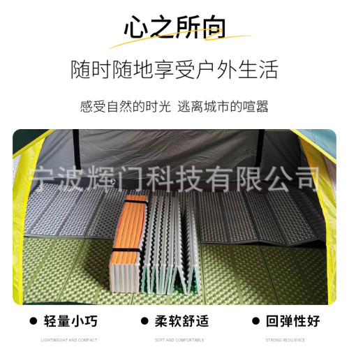 鋁膜嚴選蛋槽墊戶外時光休閒墊