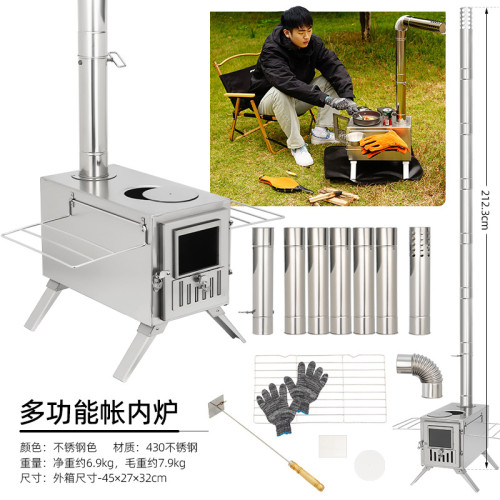 CLS帳內爐加厚加長露營帳篷取暖器燒水不鏽鋼折曡烤火爐庭院灶台