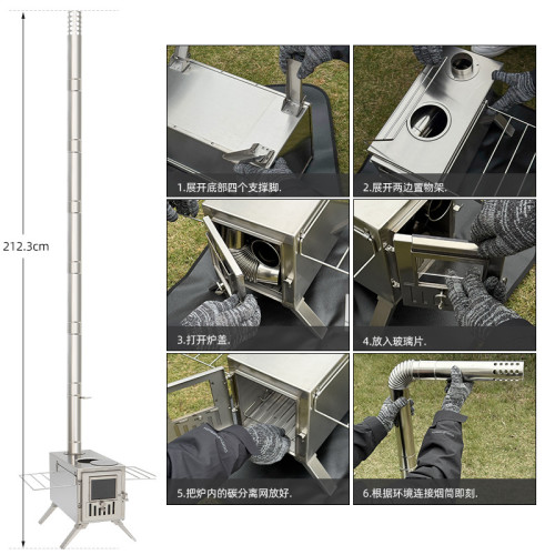 CLS帳內爐加厚加長露營帳篷取暖器燒水不鏽鋼折曡烤火爐庭院灶台