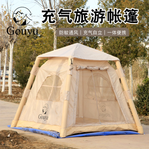 4.6平充氣帳篷過夜戶外露營折曡便攜免搭建野營帳篷彈出式