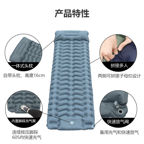 戶外露營充氣墊徒步騎行帳篷充氣睡墊防潮墊超輕可攜式空氣墊