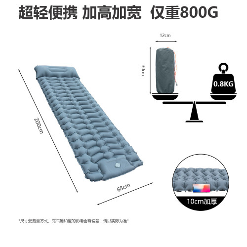 戶外露營充氣墊徒步騎行帳篷充氣睡墊防潮墊超輕可攜式空氣墊