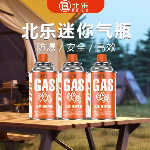 迷你卡式爐氣罐便攜式通用防爆卡式氣罐戶外丁烷液化氣瓶瓦斯氣體