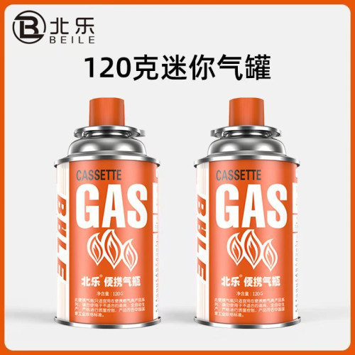 迷你卡式爐氣罐便攜式通用防爆卡式氣罐戶外丁烷液化氣瓶瓦斯氣體