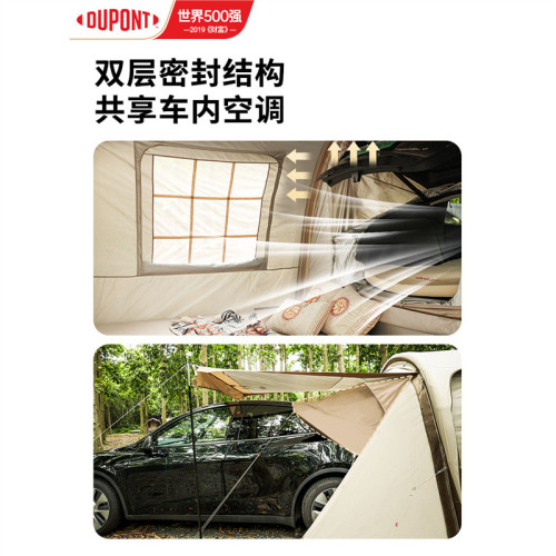 杜邦充氣車尾帳篷特斯拉modely汽車秋冬戶外露營可攜式折曡野營過夜
