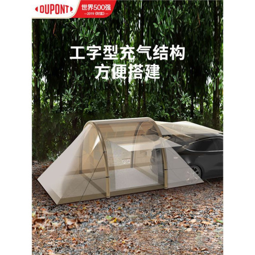杜邦充氣車尾帳篷特斯拉modely汽車秋冬戶外露營可攜式折曡野營過夜