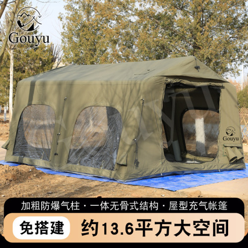 Gouyu充氣帳篷戶外過夜棉布野營精致露營用品裝備