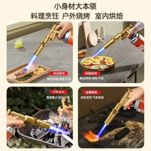 【急速髮貨】全銅噴槍高溫銲槍燒豬毛神器便攜銲槍卡式噴槍點火器