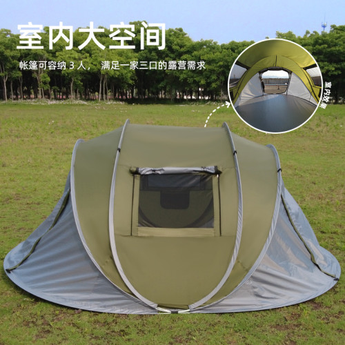 戶外露營全自動船型帳篷隧道野營速開多人帳篷防雨