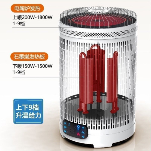 冬天圍爐煮茶取暖器家用多功能語音電暖器取暖爐室內石墨烯烤火爐