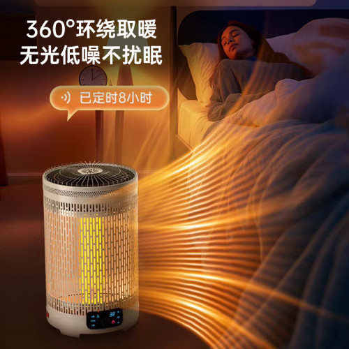 冬天圍爐煮茶取暖器家用多功能語音電暖器取暖爐室內石墨烯烤火爐