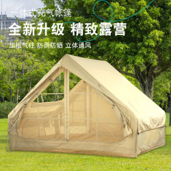 6.3平充氣帳篷戶外露營牛津布折曡小屋防雨加厚野營過夜冬季保暖