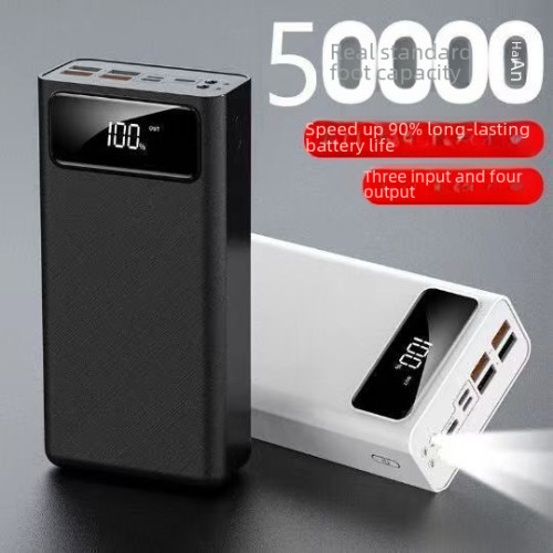 大容量行動電源50000安培戶外可攜式30000mAh手機充電寶40000安培