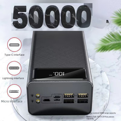 大容量行動電源50000安培戶外可攜式30000mAh手機充電寶40000安培
