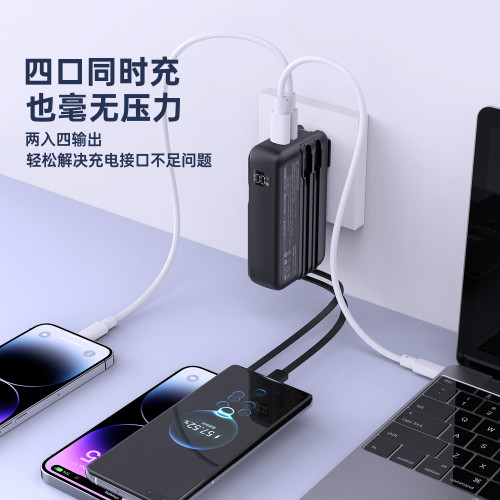 20000安培快充二合一行動電源 10000安培折曡直插式自帶線充電寶