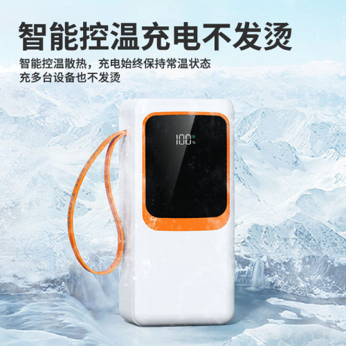 2024新款充電寶超大50000安培大容量自帶線超級快充行動電源