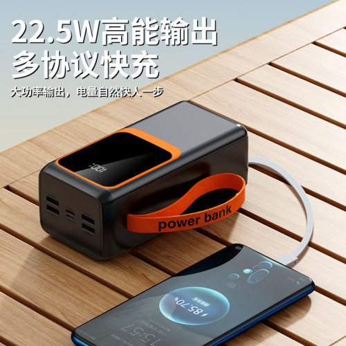 2024新款充電寶超大50000安培大容量自帶線超級快充行動電源