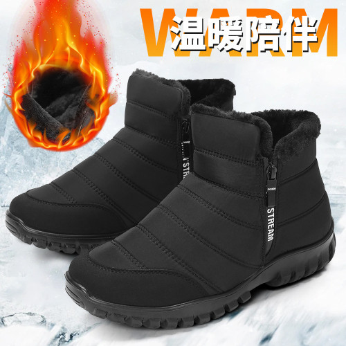 男鞋冬季PU大底加絨加厚保暖中老年棉鞋雙拉鍊高幫雪地靴