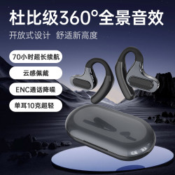 Sony索尼適用骨傳導藍牙耳機外掛耳式超長續航大電量不入耳開放式