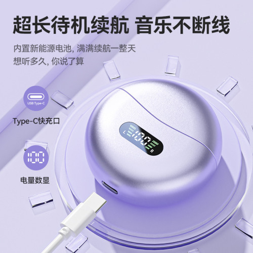 2025新款藍牙耳機無線夾耳開放式不入耳高音質骨傳導跑步運動專用