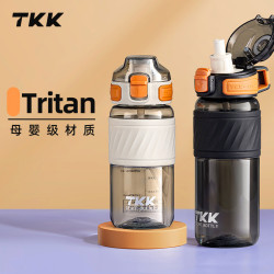 TKK戶外可攜式簡約通用運動水杯tritan耐高溫一鍵彈蓋禮品塑膠杯子