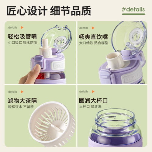 TKK戶外可攜式簡約通用運動水杯tritan耐高溫一鍵彈蓋禮品塑膠杯子