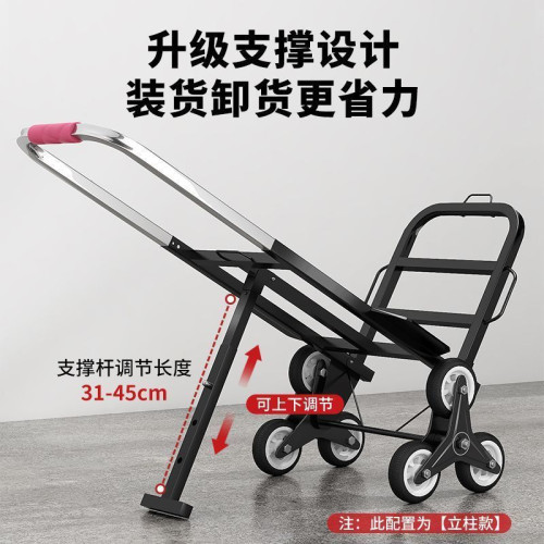爬樓梯神器搬運車搬重物上下樓行李手拉車可攜式可折曡家用小拉車